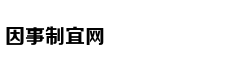 二十四香谱烧香的含义